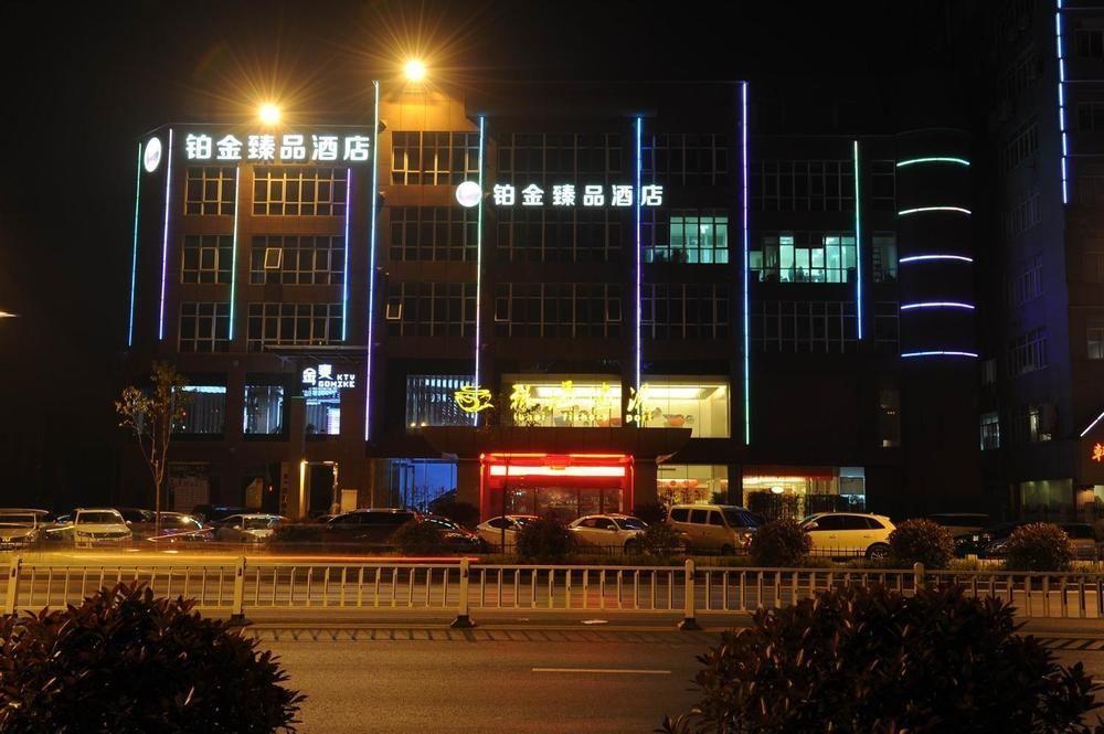 Platinum Hotel Hangzhou Irene 杭州 エクステリア 写真